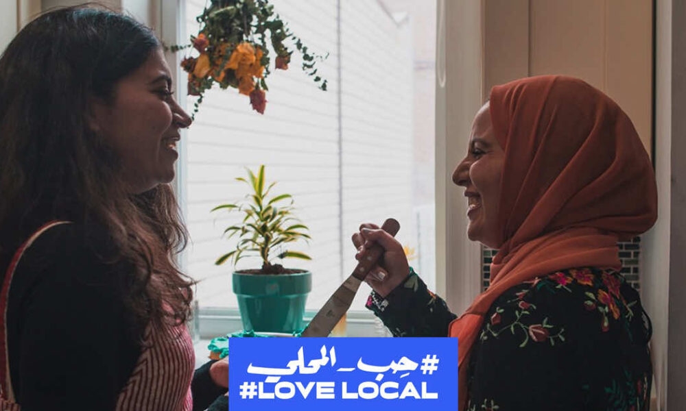 Facebook Launches '#LoveLocal' campaign to support local businesses in MENA