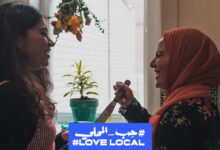 Facebook Launches '#LoveLocal' campaign to support local businesses in MENA