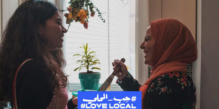 Facebook Launches '#LoveLocal' campaign to support local businesses in MENA