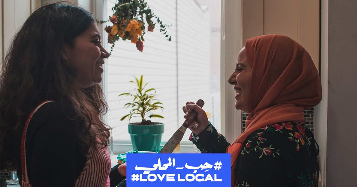 Facebook Launches '#LoveLocal' campaign to support local businesses in MENA