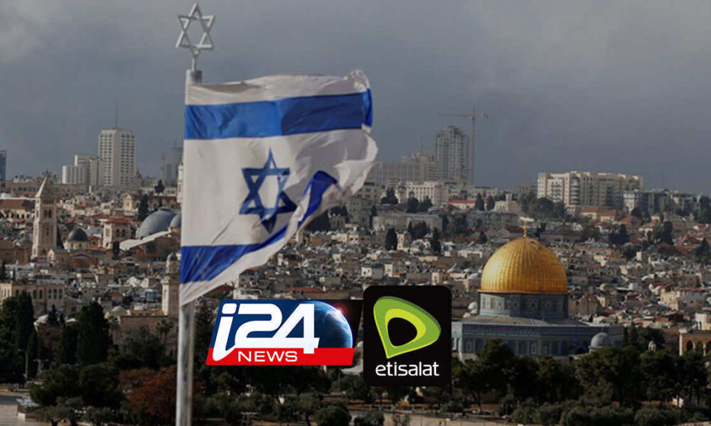 Etisalat hosts Israel-based i24NEWS channels