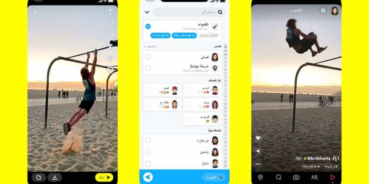 Snapchat to Launch Creator Studio in Riyadh to Support Saudi Arabia’s Thriving Creator Community