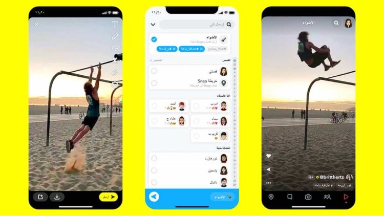Snapchat to Launch Creator Studio in Riyadh to Support Saudi Arabia’s Thriving Creator Community