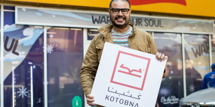 Kotobna collaborates with Egypt's On the Run