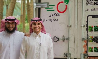 Saudi eCommerce platform Haseel raises $6.6M in Series A