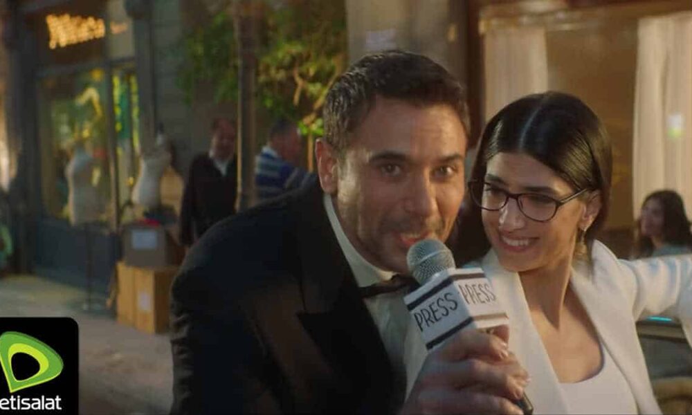 Etisalat Egypt Ramadan 2022 Ad Features Ahmed Ezz, Carmen Bsaibes