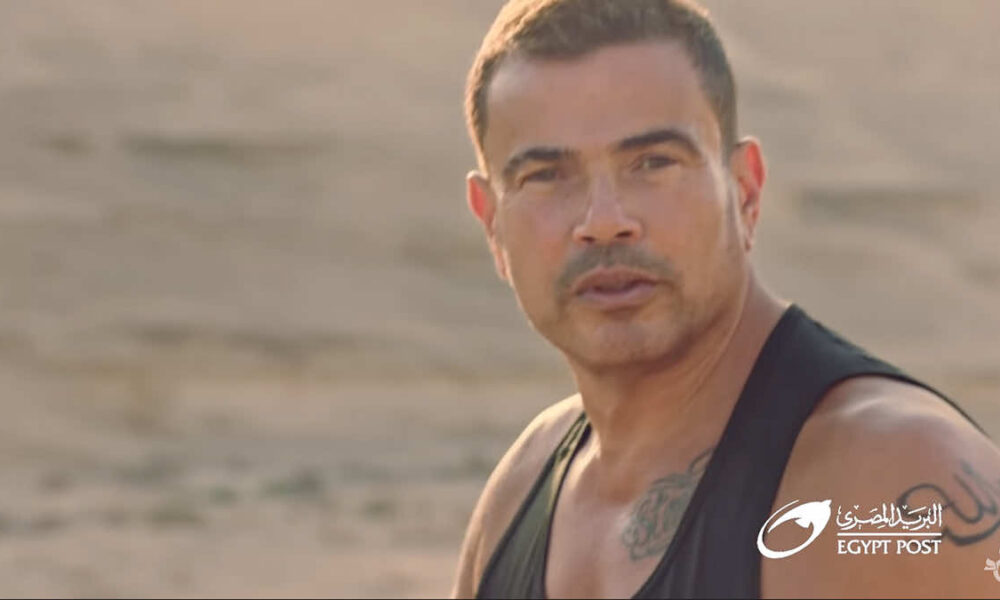 Egypt Post, Amr Diab kick off Ramadan 2022 Advertising Race