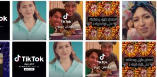 TikTok Kicks-off Ramadan Campaign 'Katar Khairak', Features Nelly Kareem
