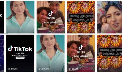 TikTok Kicks-off Ramadan Campaign 'Katar Khairak', Features Nelly Kareem