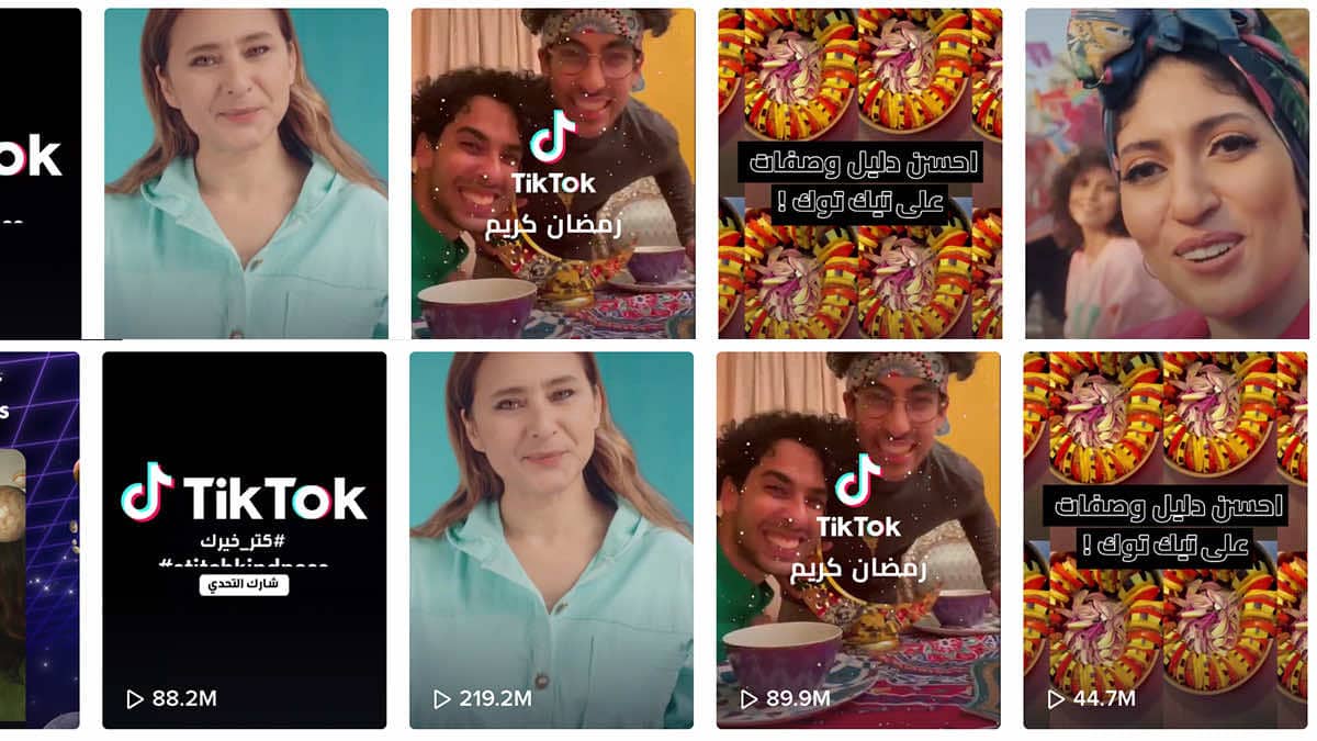 TikTok Kicks-off Ramadan Campaign 'Katar Khairak', Features Nelly Kareem