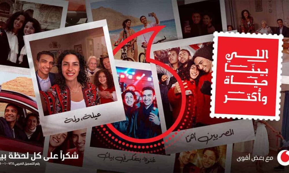 Vodafone Egypt's Ramadan 2022 Ad Sparks Feelings