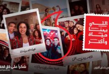 Vodafone Egypt's Ramadan 2022 Ad Sparks Feelings