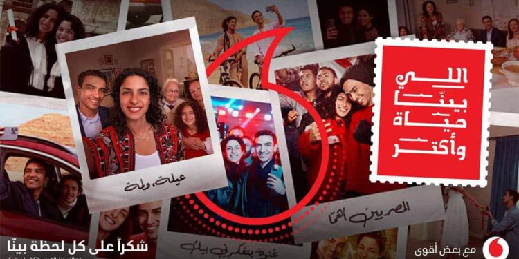 Vodafone Egypt's Ramadan 2022 Ad Sparks Feelings