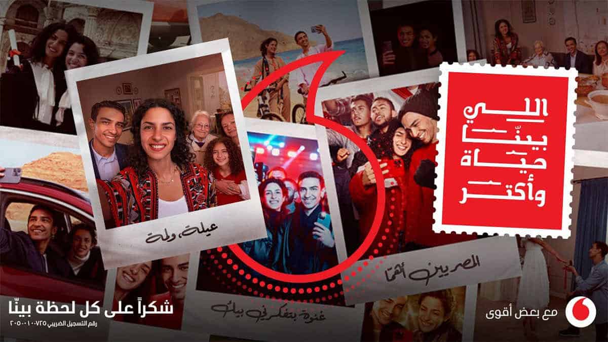 Vodafone Egypt's Ramadan 2022 Ad Sparks Feelings