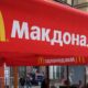 McDonald's will sell its business in Russia