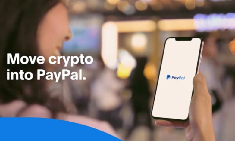 PayPal Allows Now Cryptocurrency Transactions