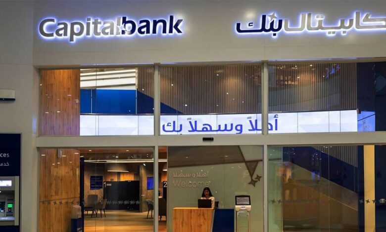 Saudi Public Investment Fund buys 23.97% stake in Jordan's Capital Bank Group