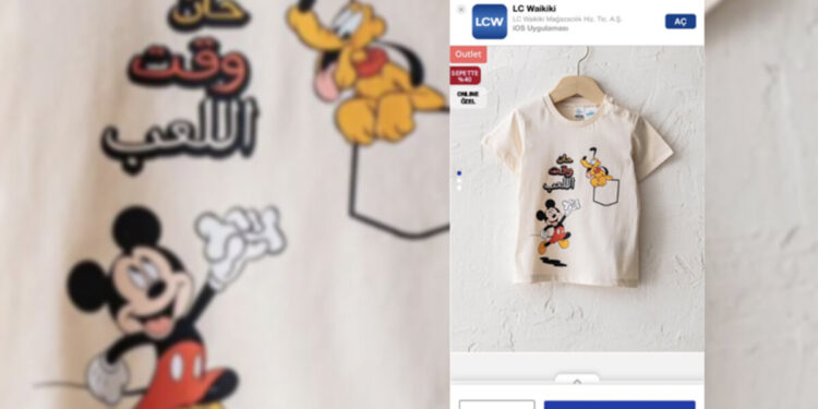 LC Waikiki apologizes for Arabic t-shirt in Turkey, sparks boycott campaign among Arabs
