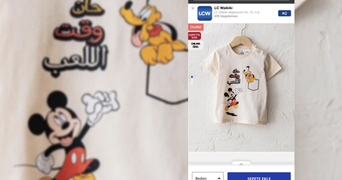 LC Waikiki apologizes for Arabic t-shirt in Turkey, sparks boycott campaign among Arabs