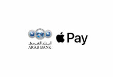 Apple Pay Launches in Jordan: Arab Bank Leads Digital Payment Shift in the Levant