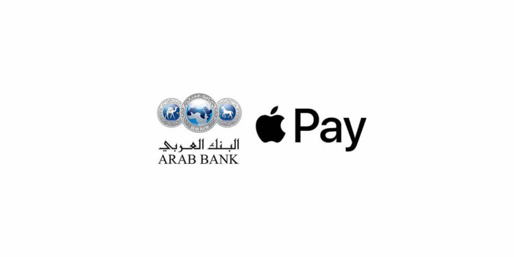 Apple Pay Launches in Jordan: Arab Bank Leads Digital Payment Shift in the Levant