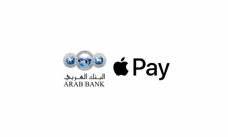 Arab Bank Brings Apple Pay to Jordan