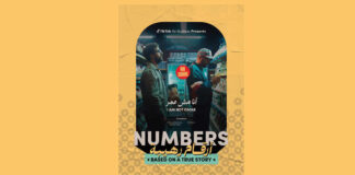 TikTok Debuts "Mousalsal" Series: Showcasing Brand Success Through Engaging Ramadan Content