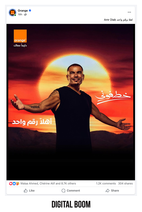 Orange Egypt Replaces Vodafone Sponsorship For Amr Diab in 2025